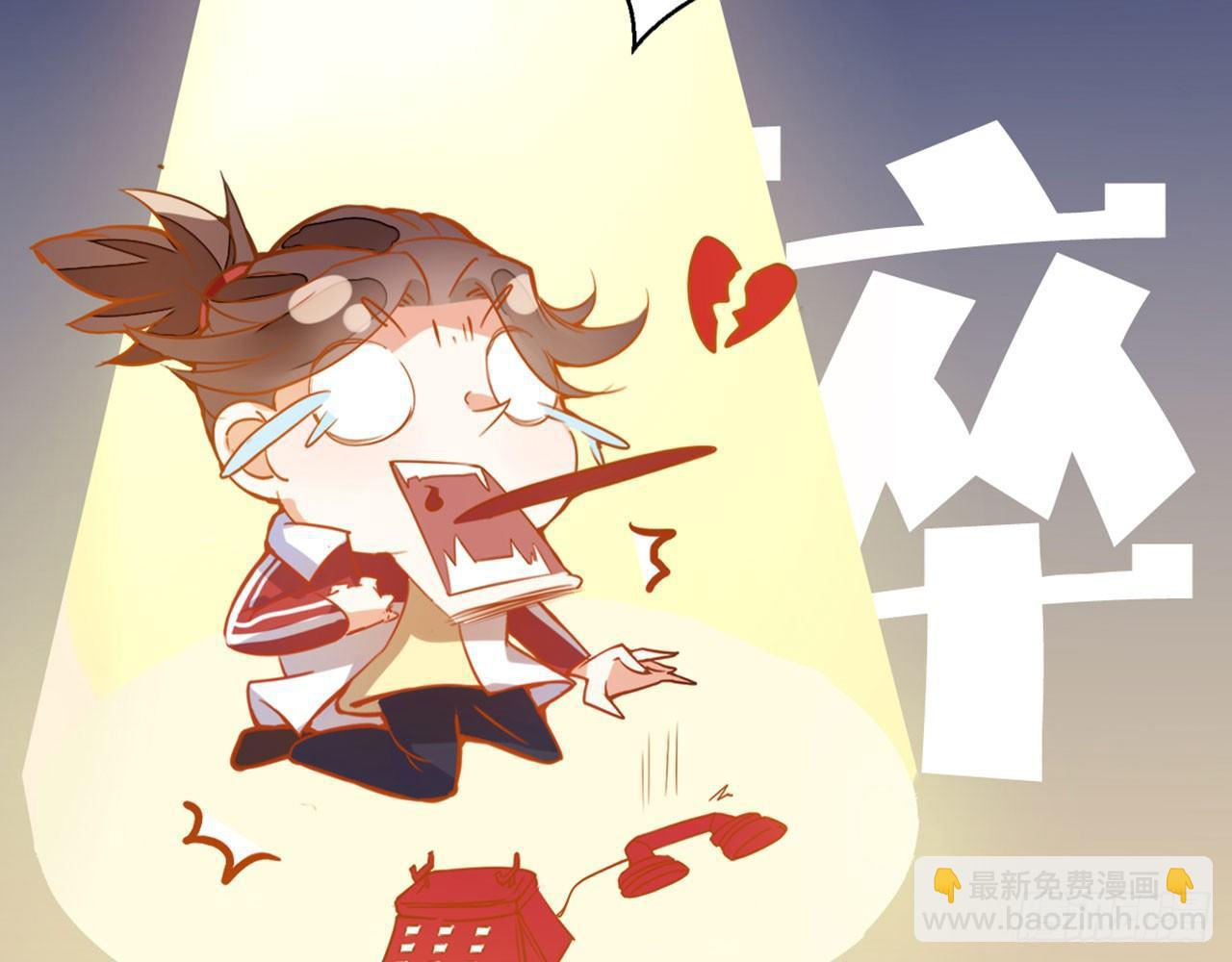 天界有房连三界(1/3)-第2话