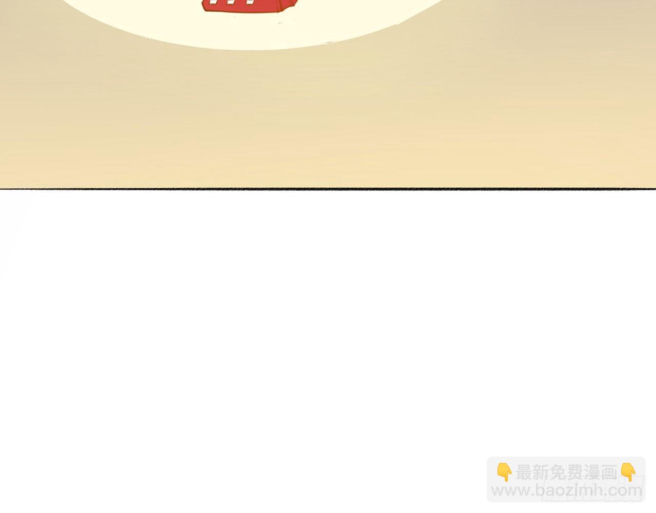 天界有房连三界(1/3)-第2话