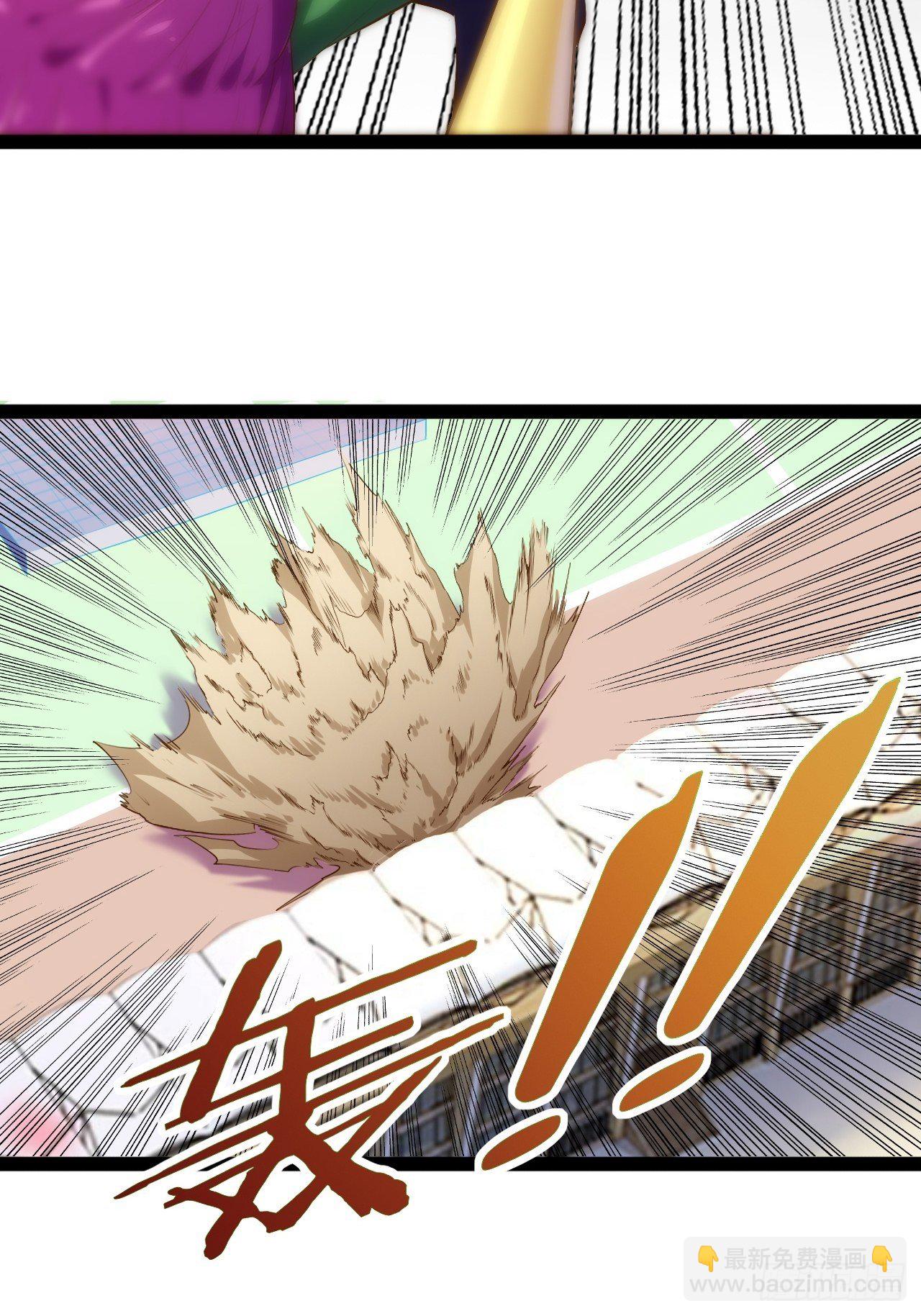 怒火攻心-第102话
