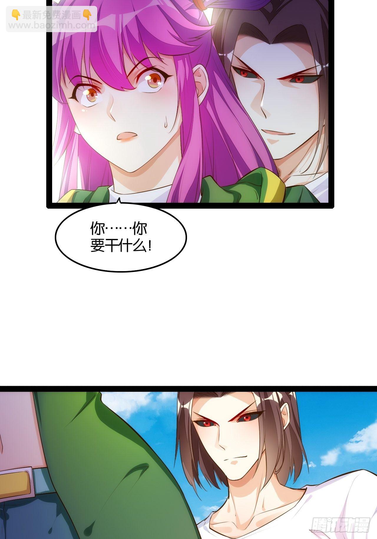 怒火攻心-第102话