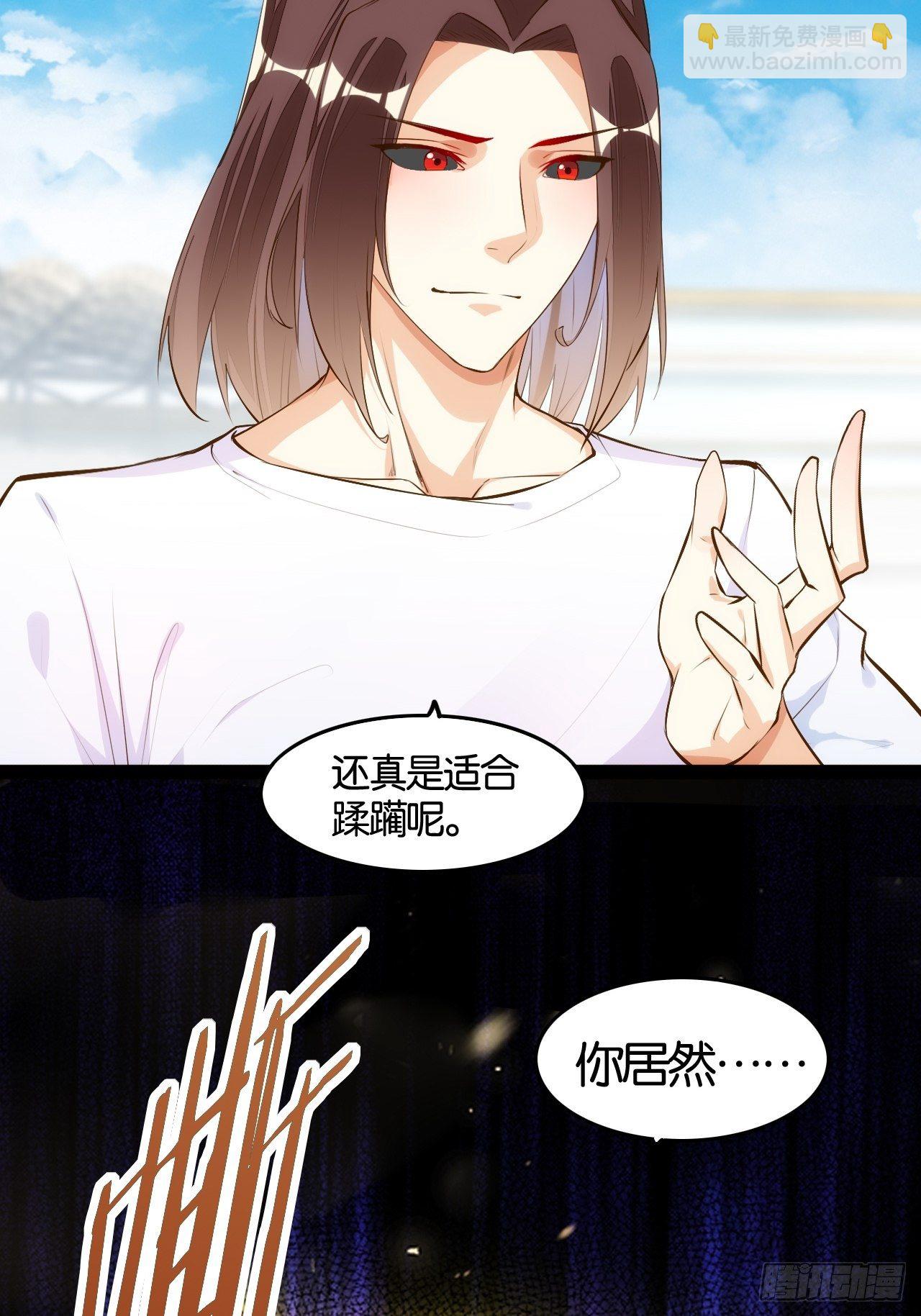 怒火攻心-第102话