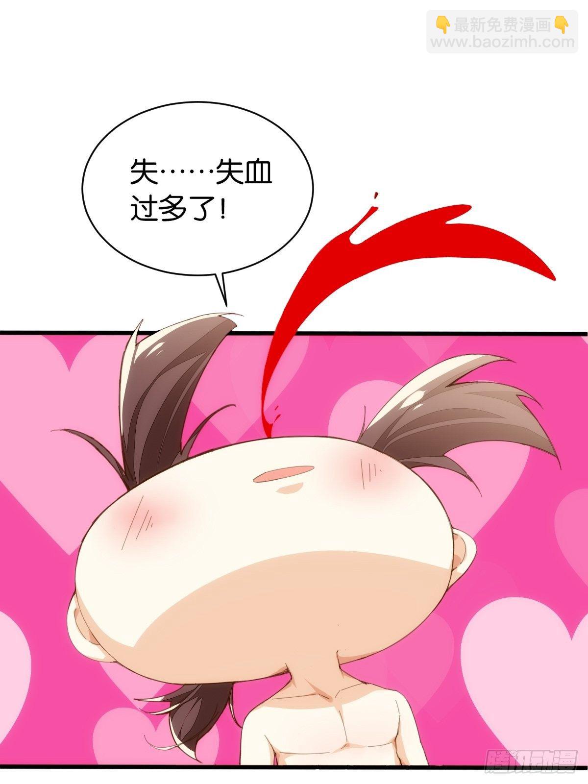我先来的-第104话