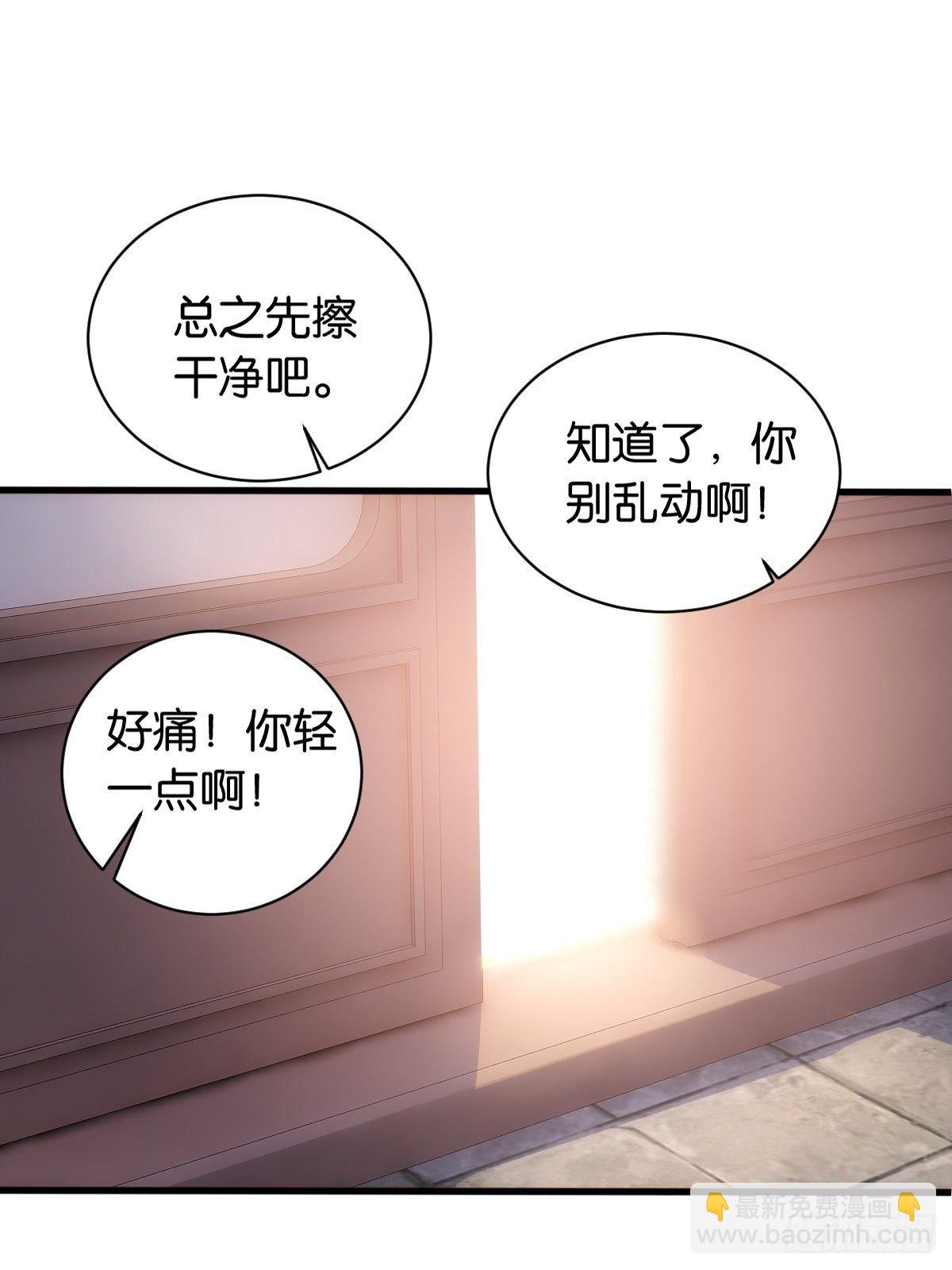 我先来的-第104话