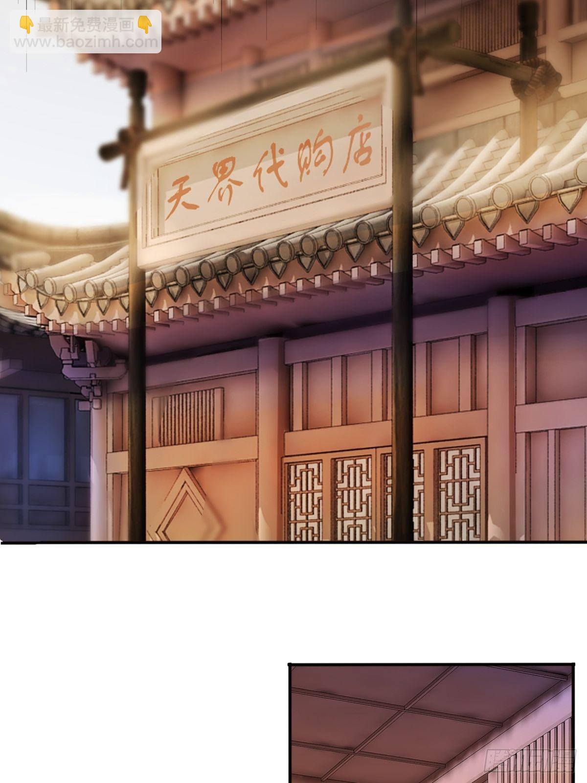 我先来的-第104话