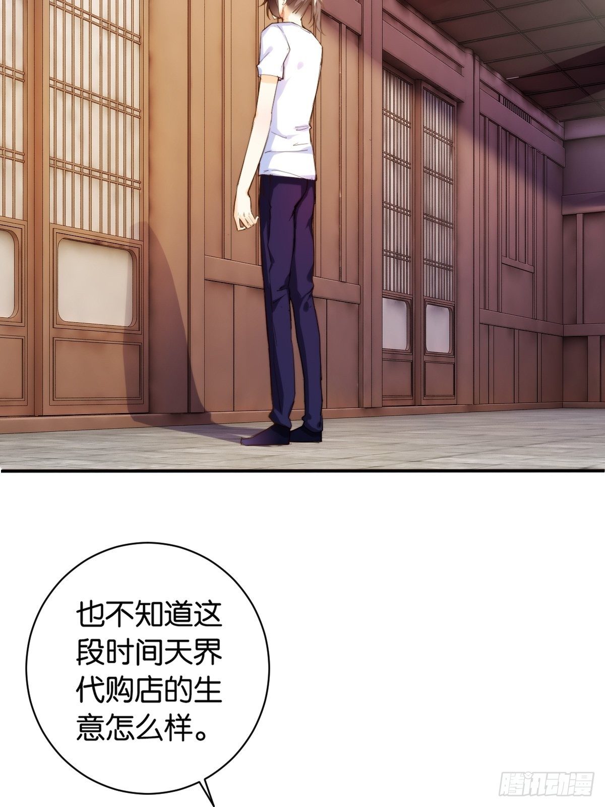我先来的-第104话