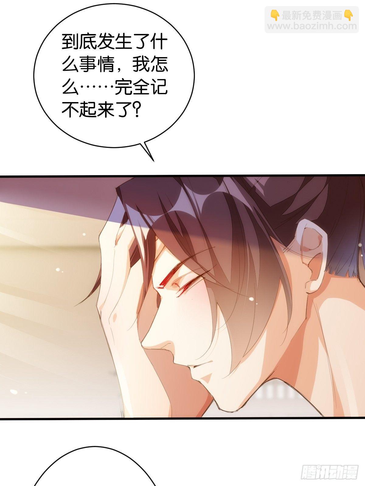 我先来的-第104话