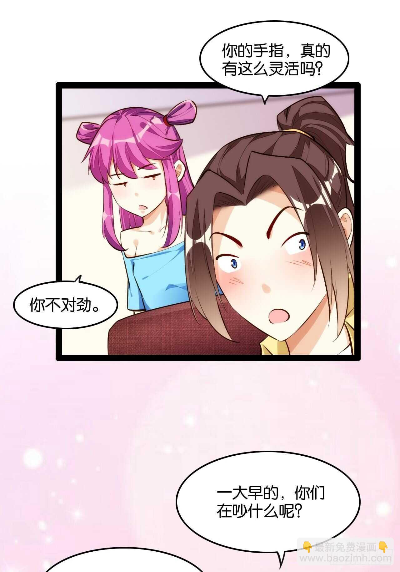 远房亲戚(1/2)-第110话