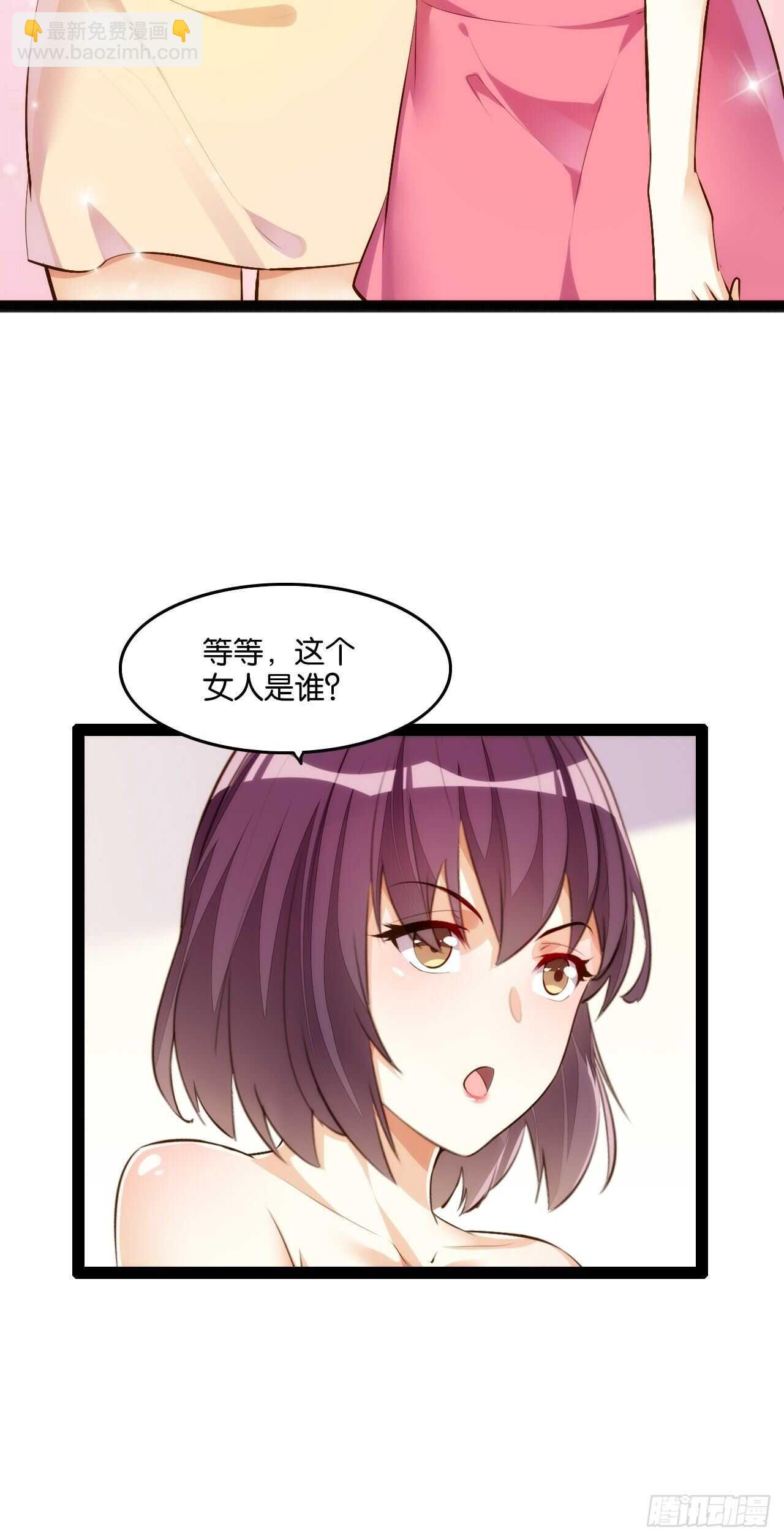 远房亲戚(1/2)-第110话