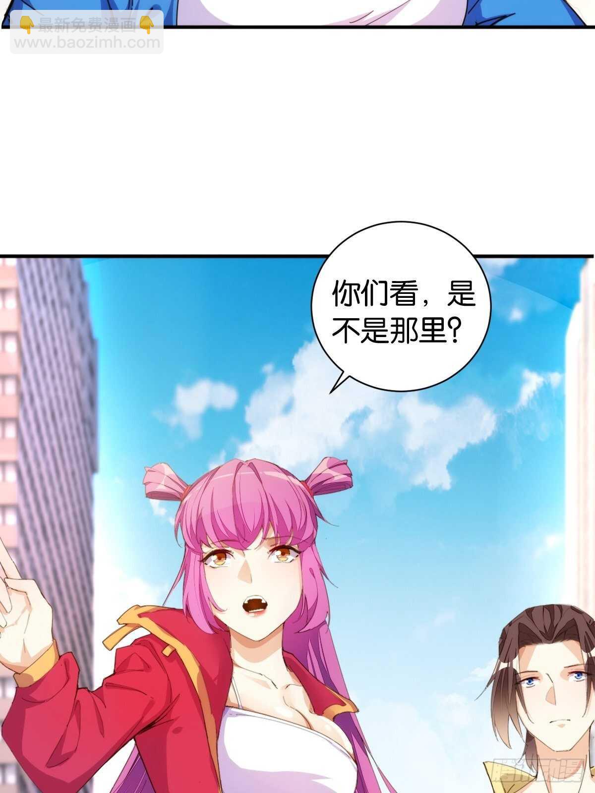 远房亲戚(1/2)-第110话