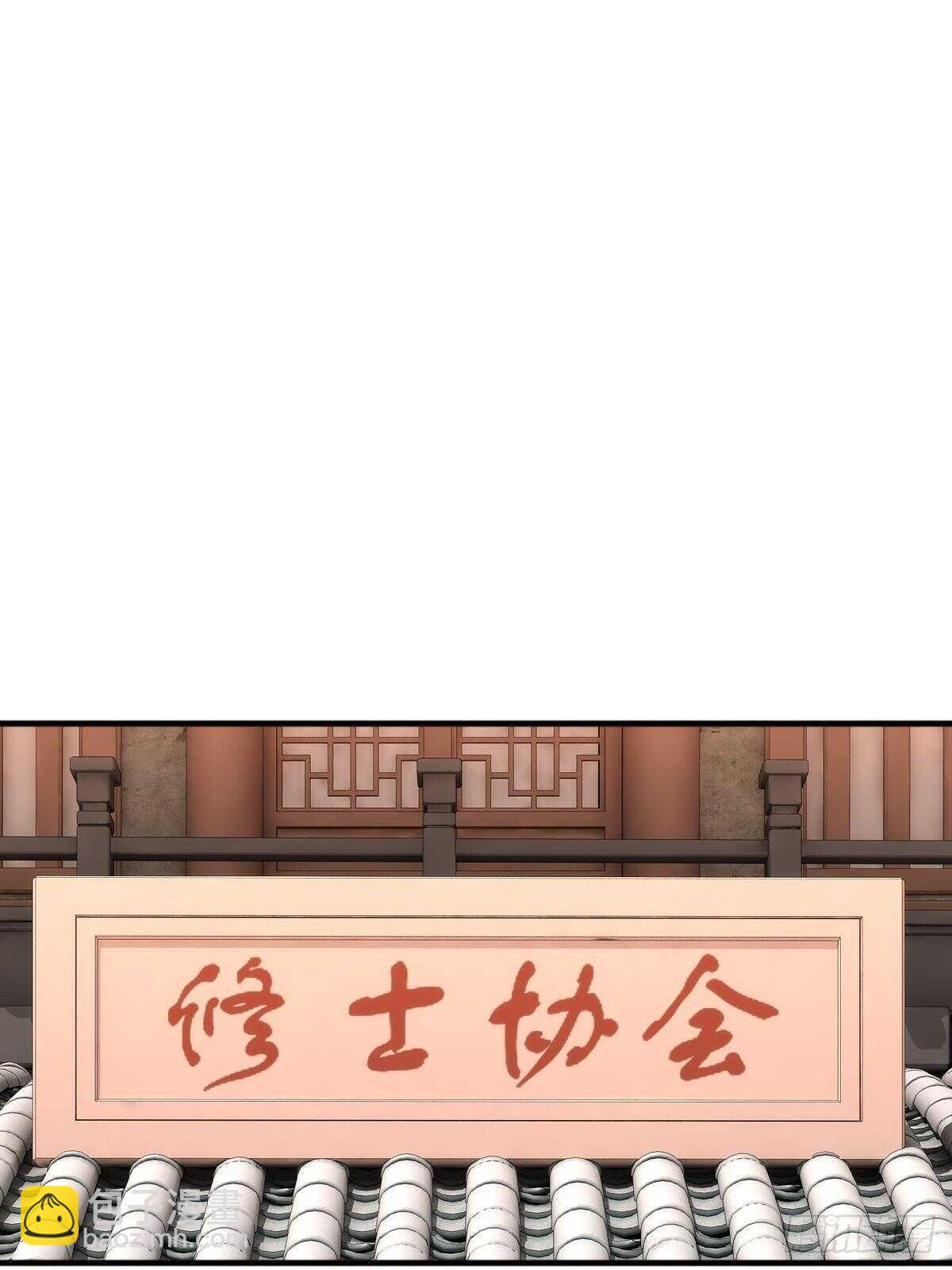 远房亲戚(1/2)-第110话