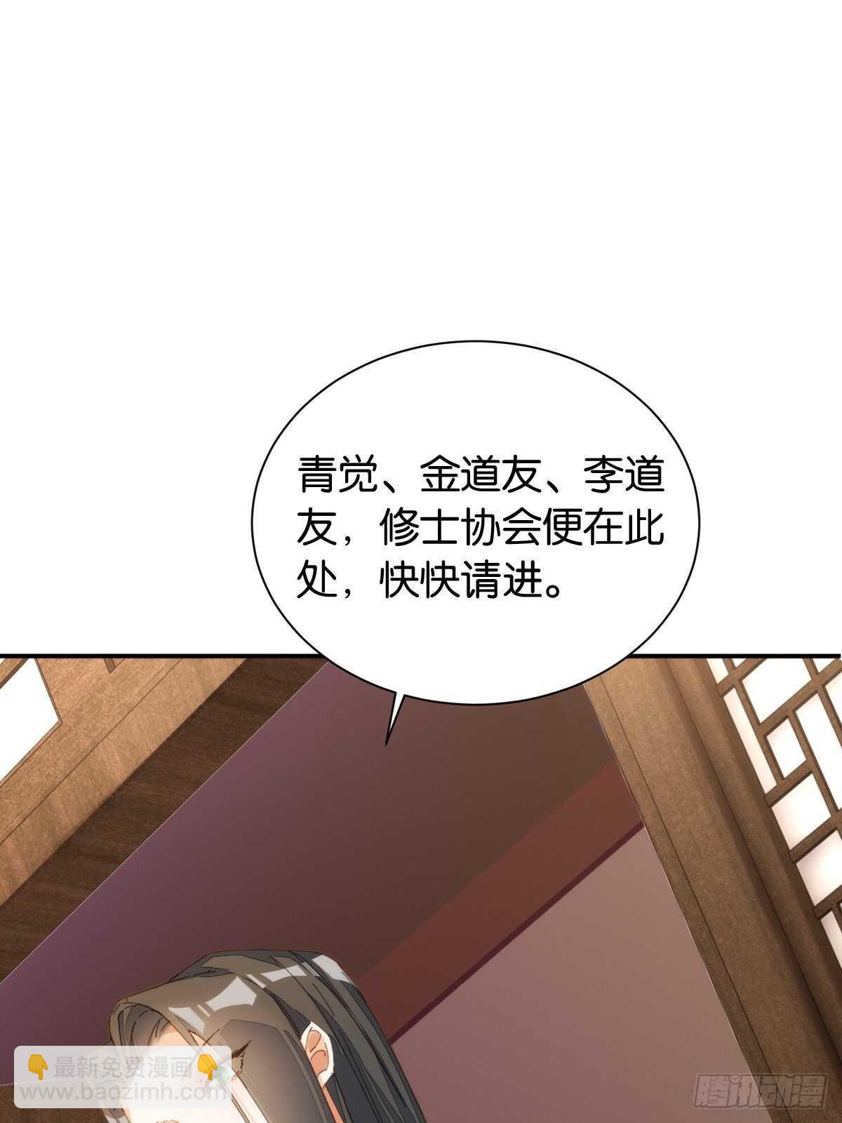 远房亲戚(1/2)-第110话