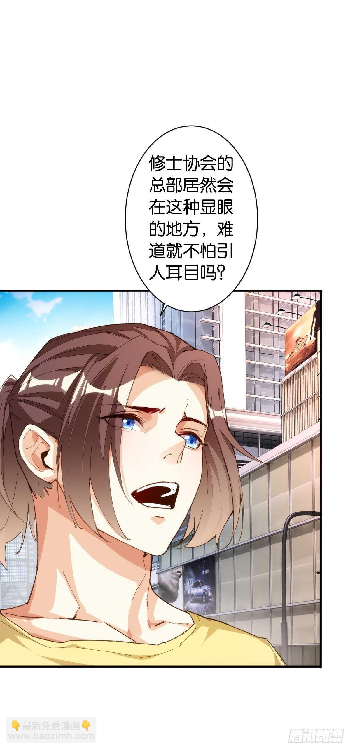 远房亲戚(1/2)-第110话