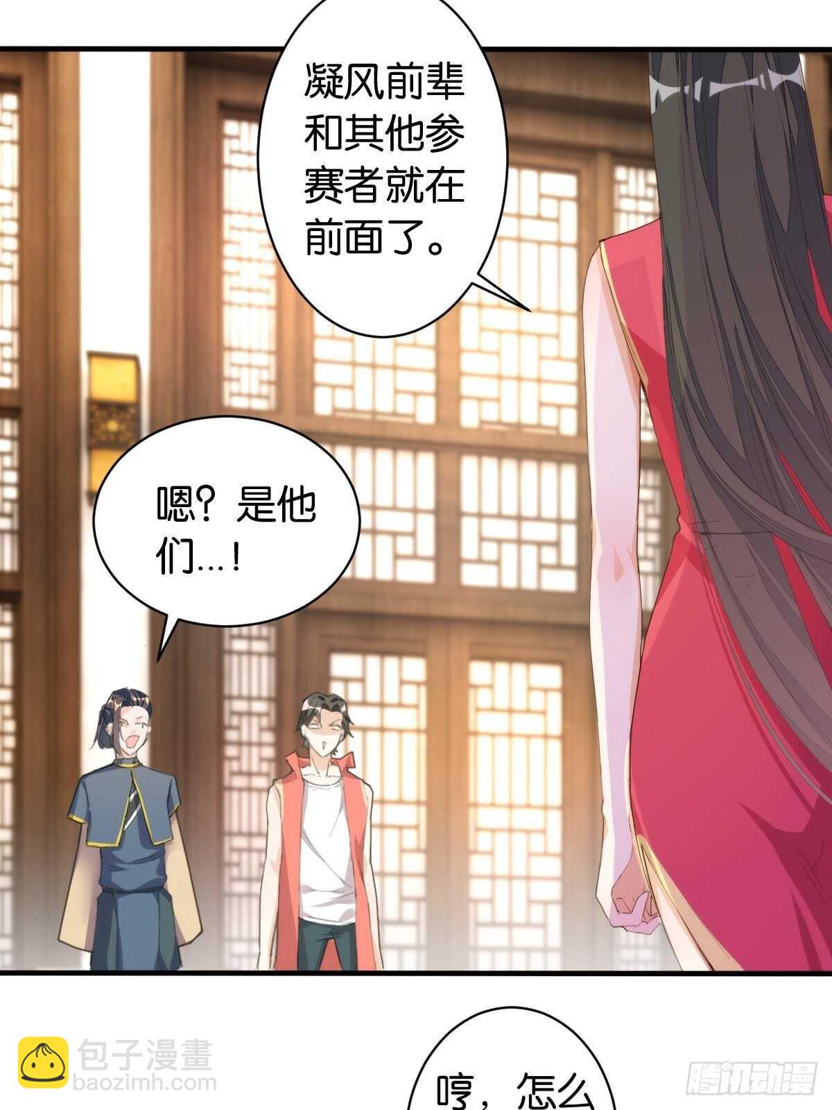 远房亲戚(1/2)-第110话