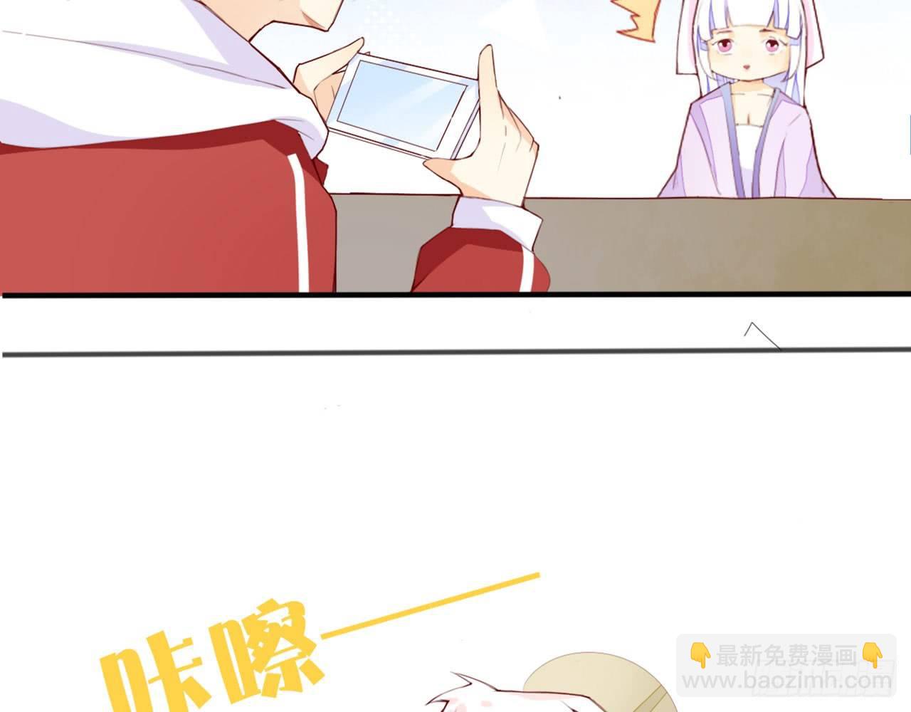 嫦娥姐姐的自拍(1/2)-第12话