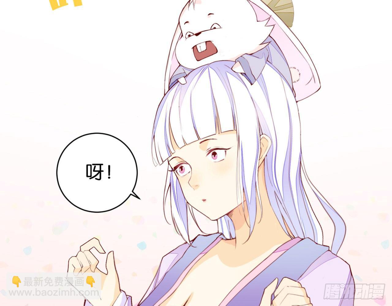 嫦娥姐姐的自拍(1/2)-第12话