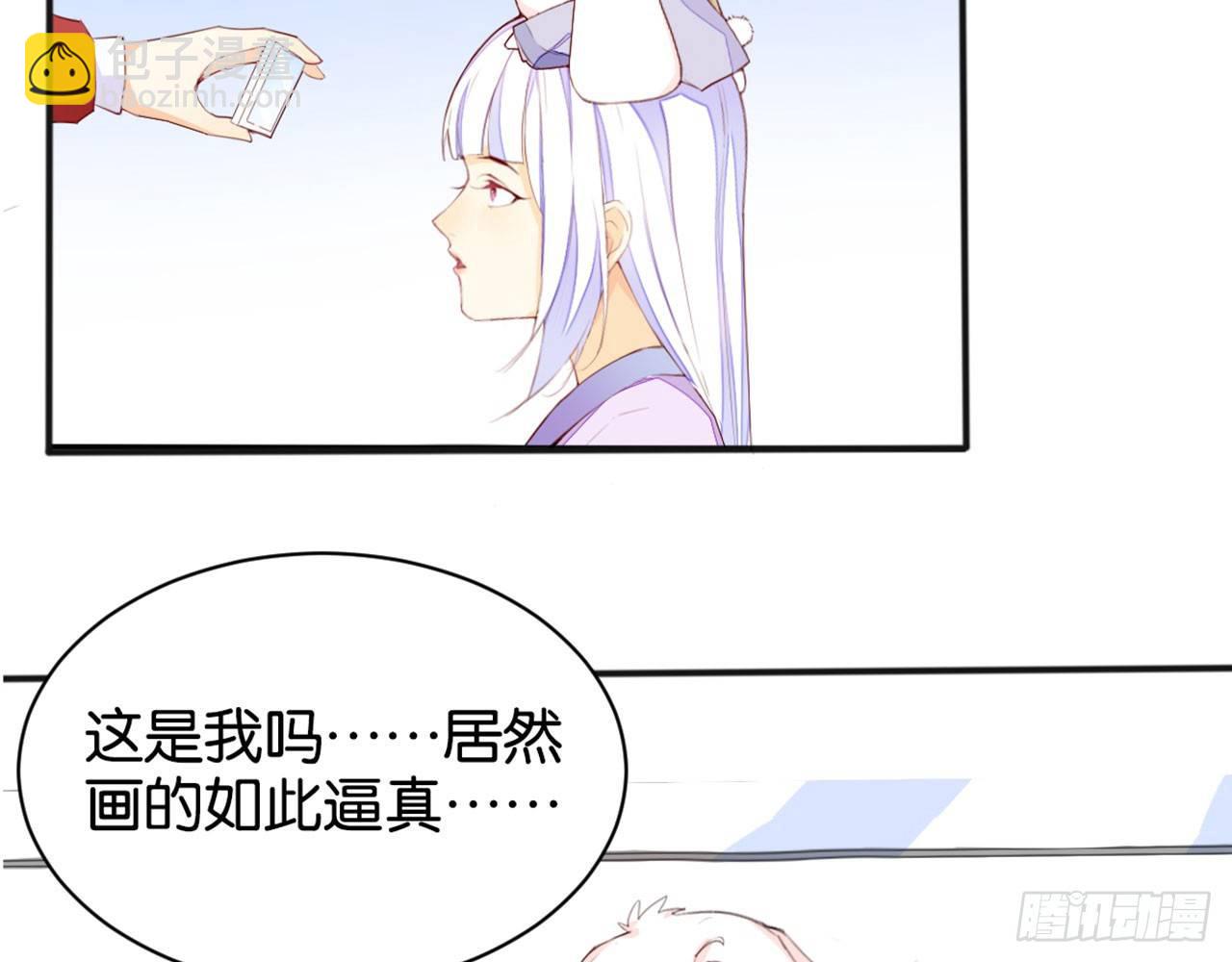 嫦娥姐姐的自拍(1/2)-第12话