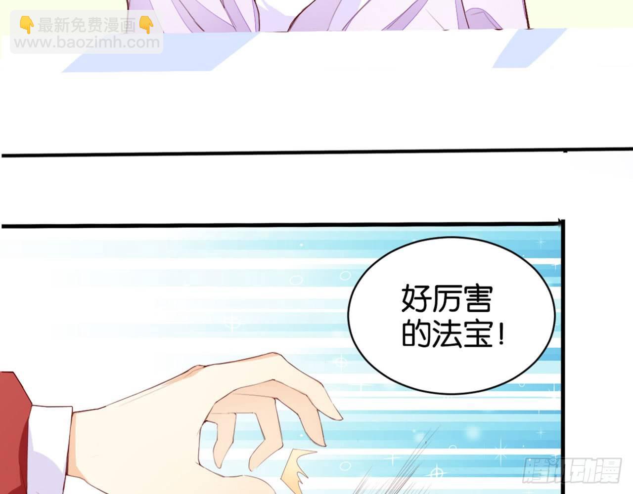 嫦娥姐姐的自拍(1/2)-第12话
