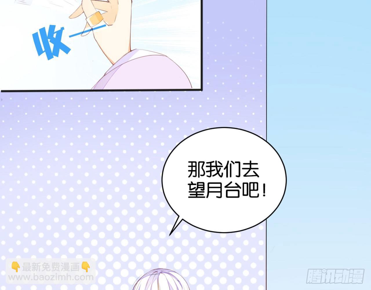嫦娥姐姐的自拍(1/2)-第12话