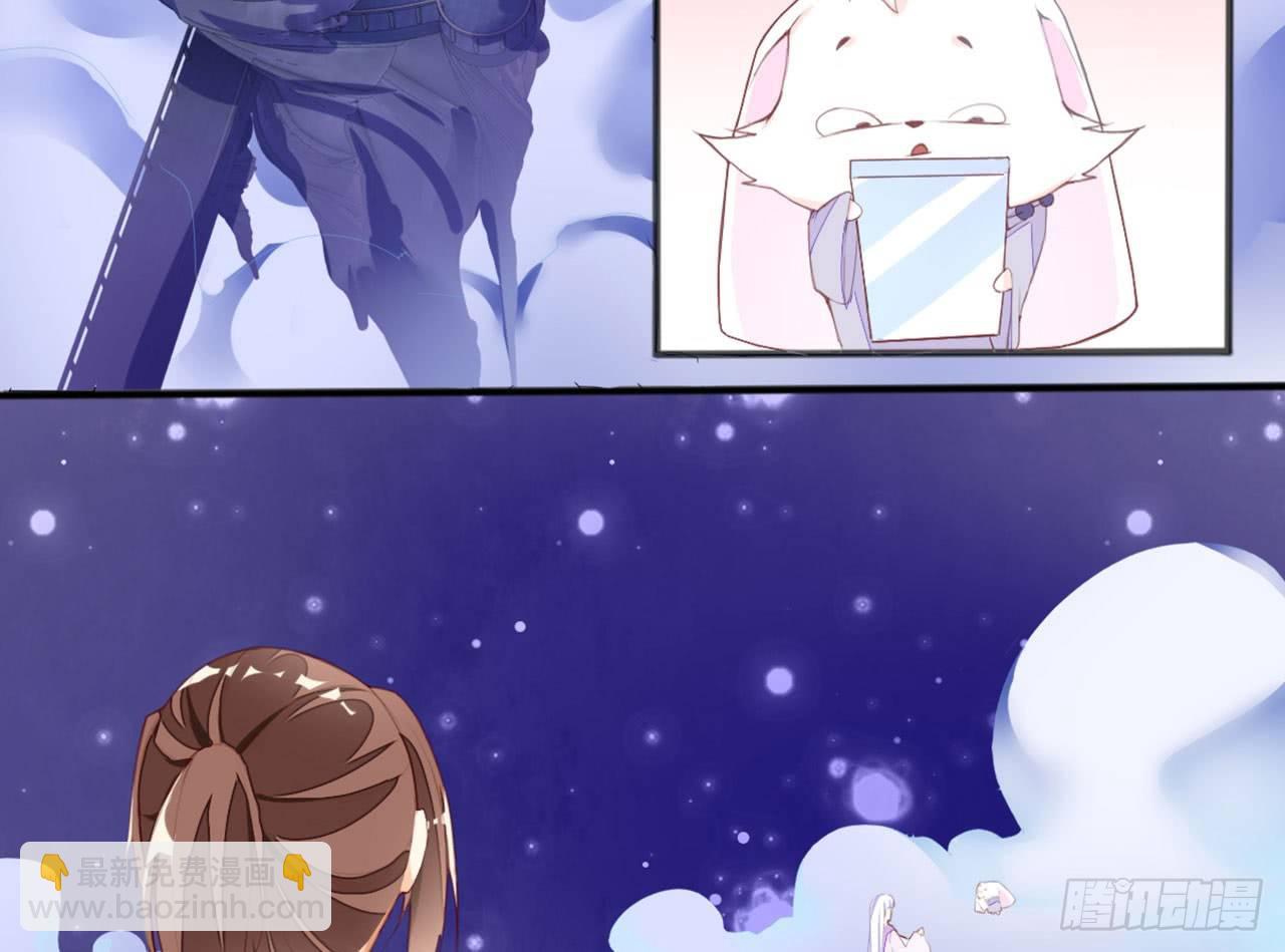 嫦娥姐姐的自拍(1/2)-第12话