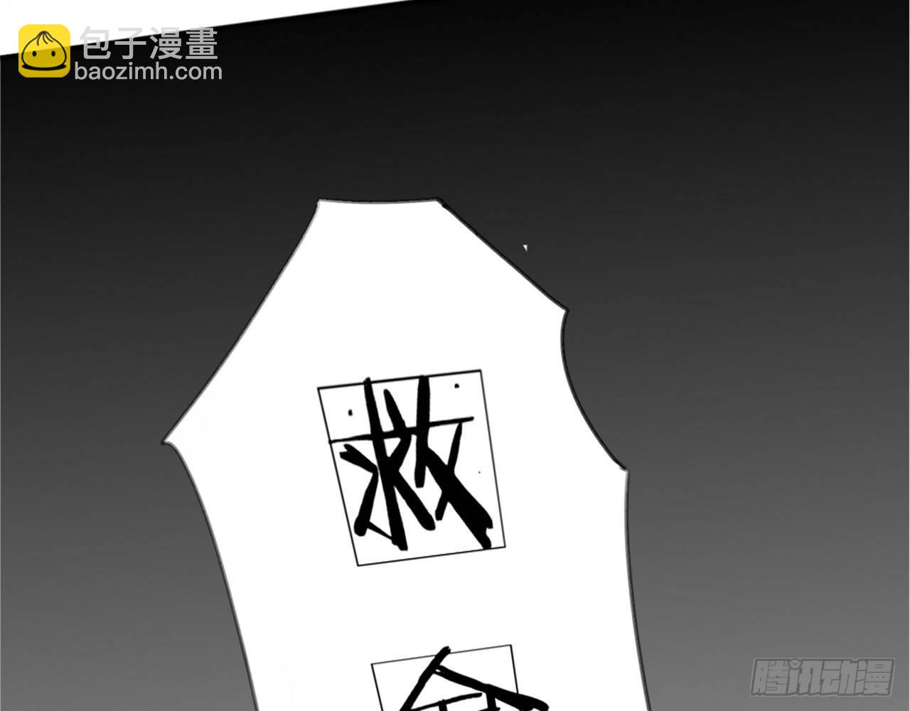嫦娥姐姐的自拍(1/2)-第12话