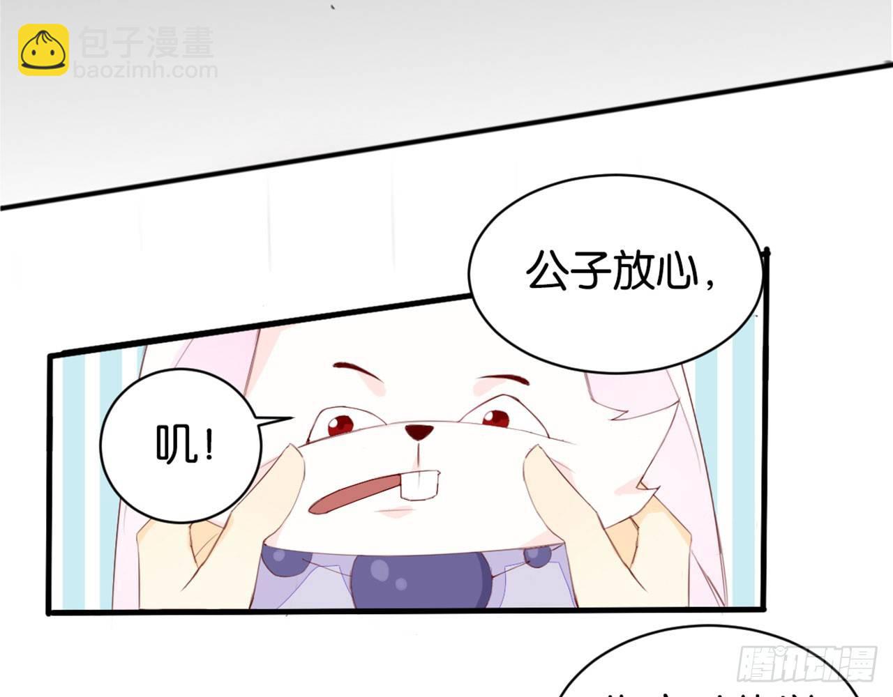 嫦娥姐姐的自拍(1/2)-第12话