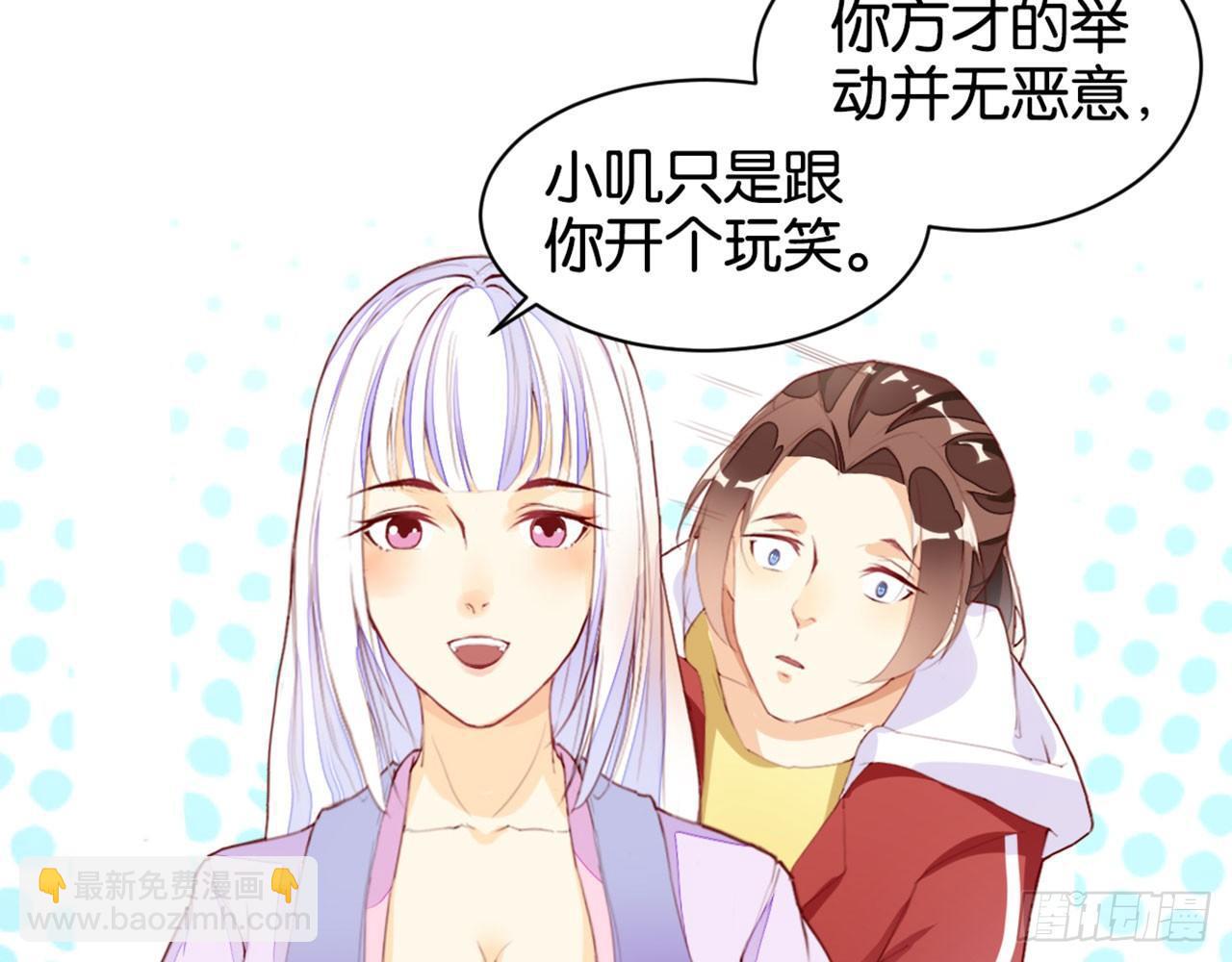 嫦娥姐姐的自拍(1/2)-第12话