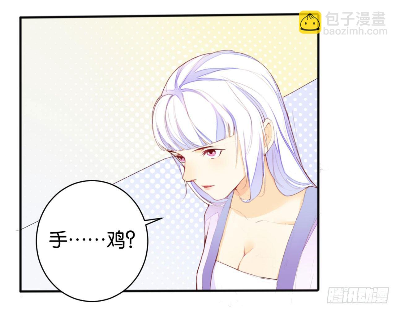 嫦娥姐姐的自拍(1/2)-第12话