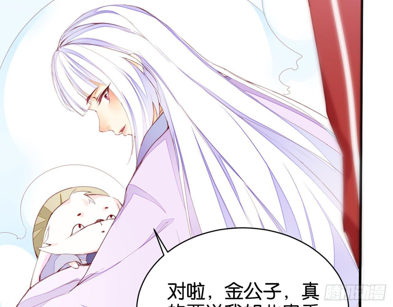 嫦娥姐姐的自拍(1/2)-第12话