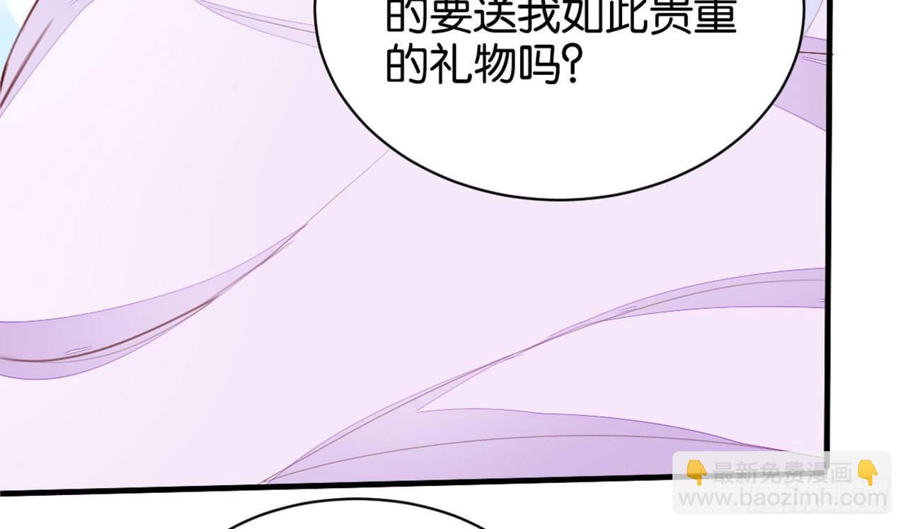 嫦娥姐姐的自拍(1/2)-第12话