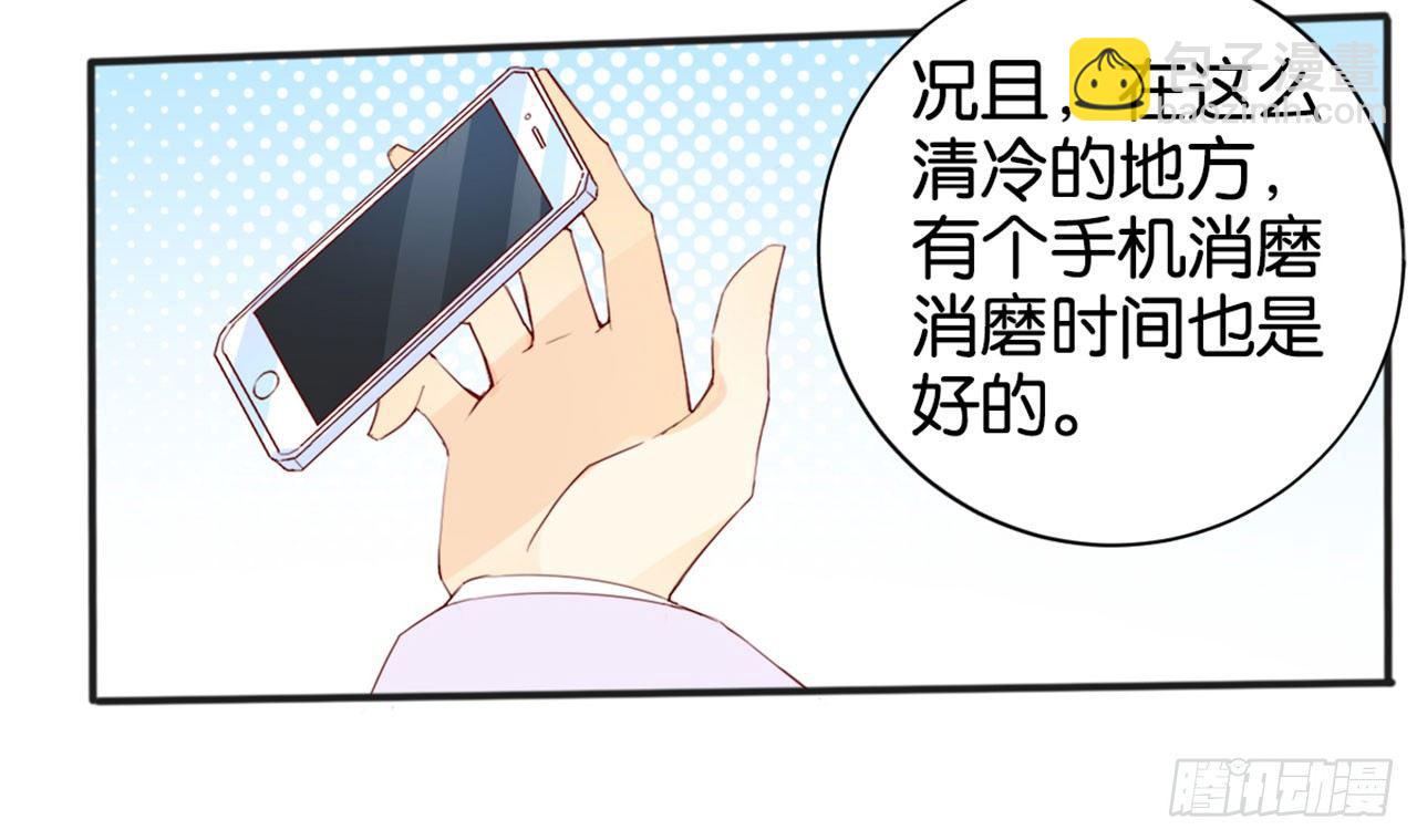 嫦娥姐姐的自拍(1/2)-第12话