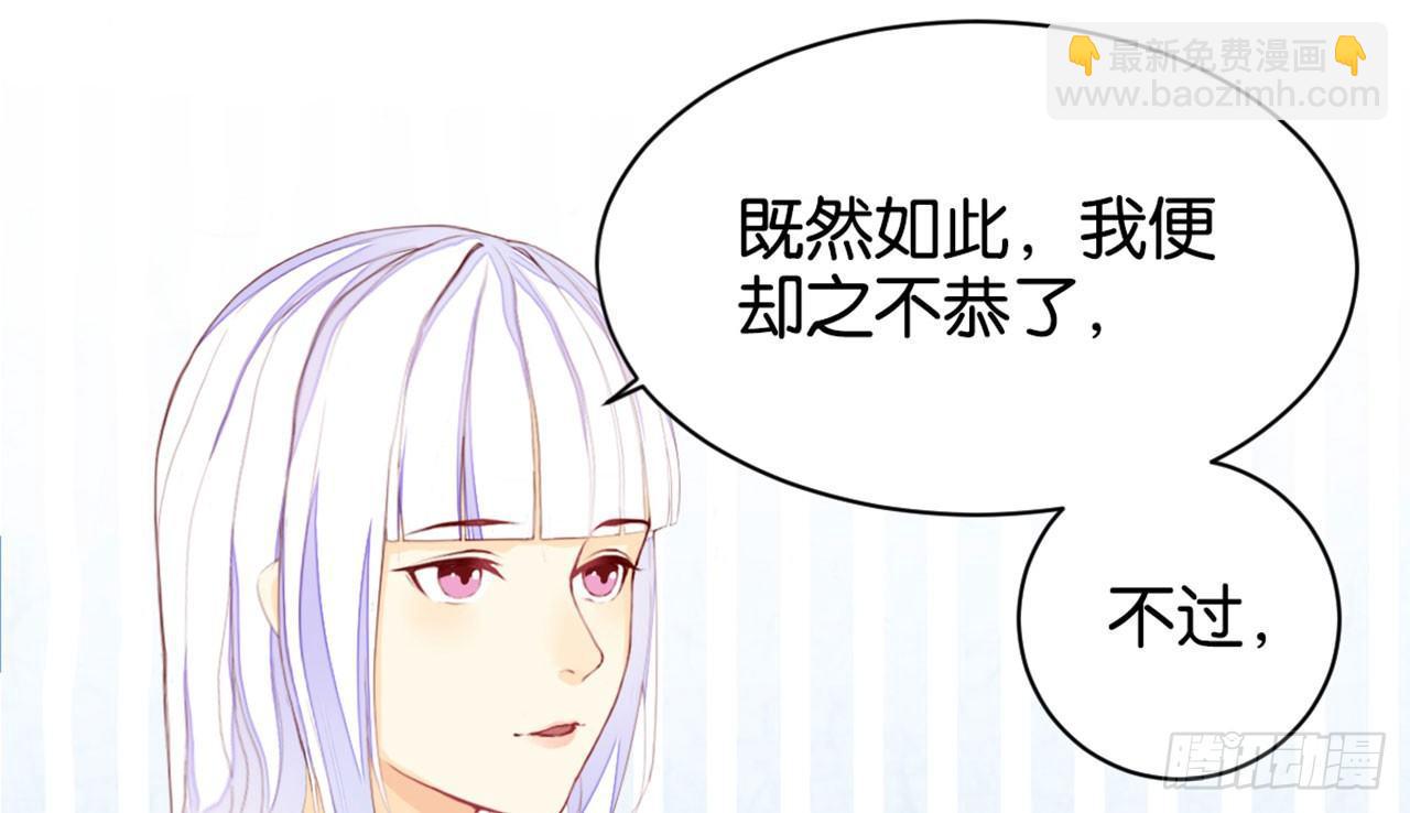 嫦娥姐姐的自拍(1/2)-第12话