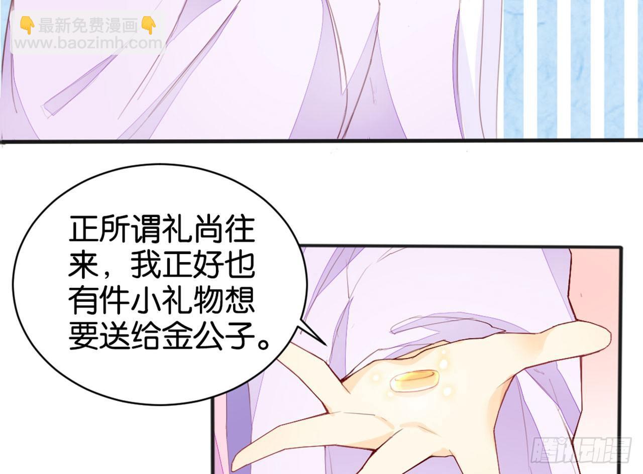 嫦娥姐姐的自拍(1/2)-第12话