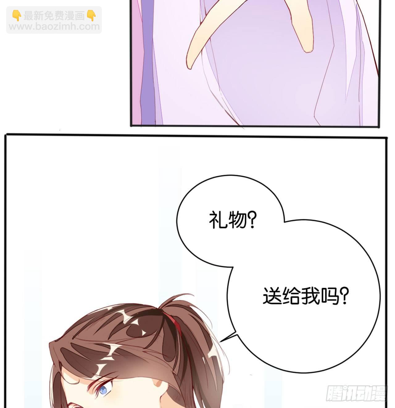 嫦娥姐姐的自拍(1/2)-第12话