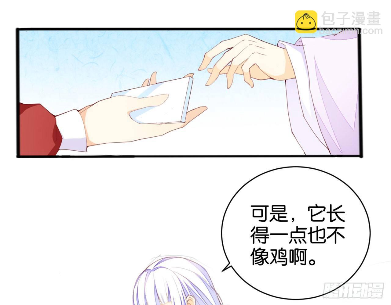 嫦娥姐姐的自拍(1/2)-第12话