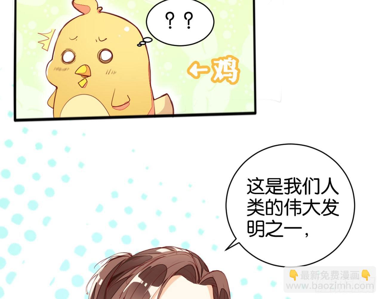 嫦娥姐姐的自拍(1/2)-第12话