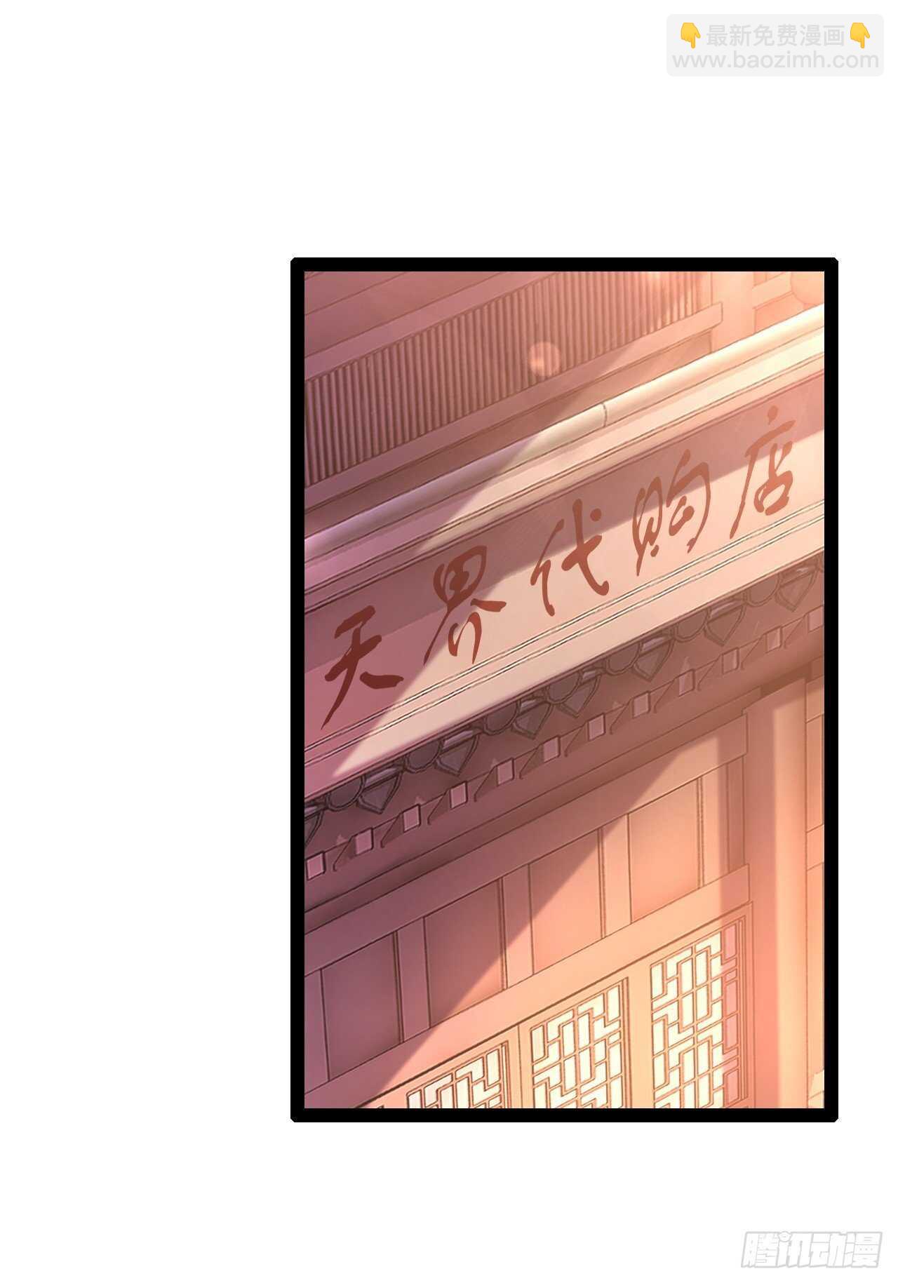 红线触情(1/2)-第114话