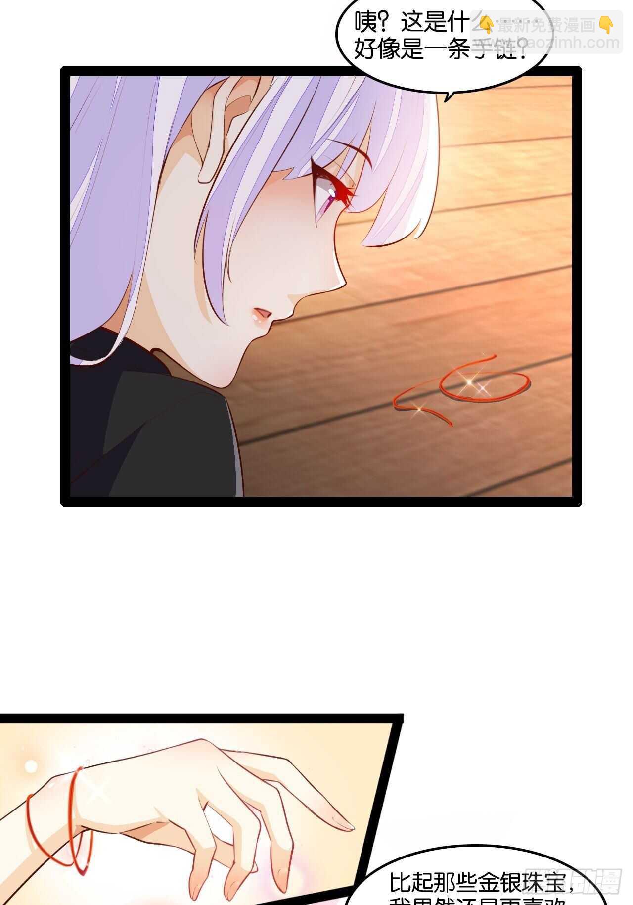 红线触情(1/2)-第114话