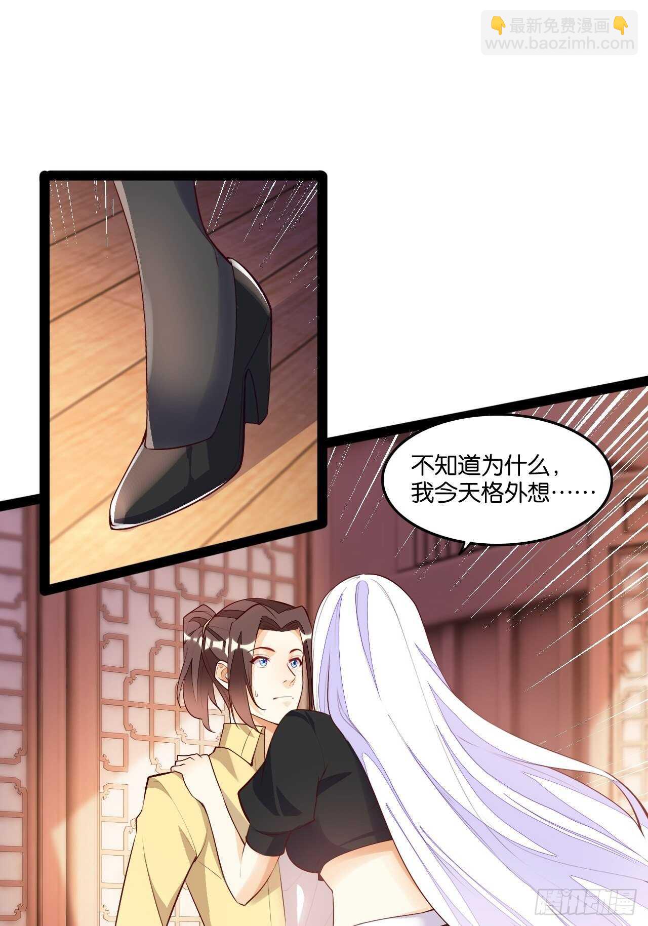 红线触情(1/2)-第114话