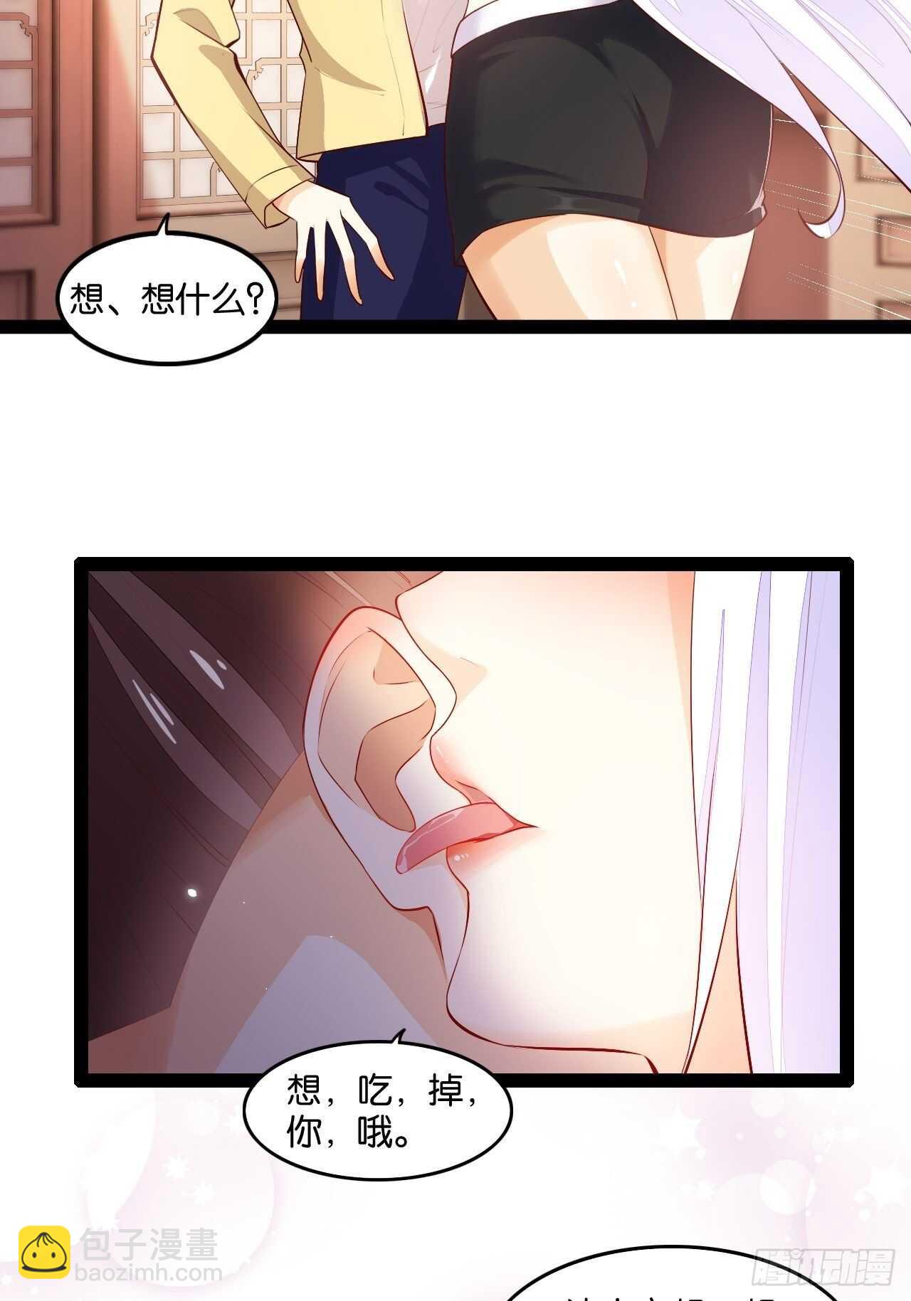 红线触情(1/2)-第114话