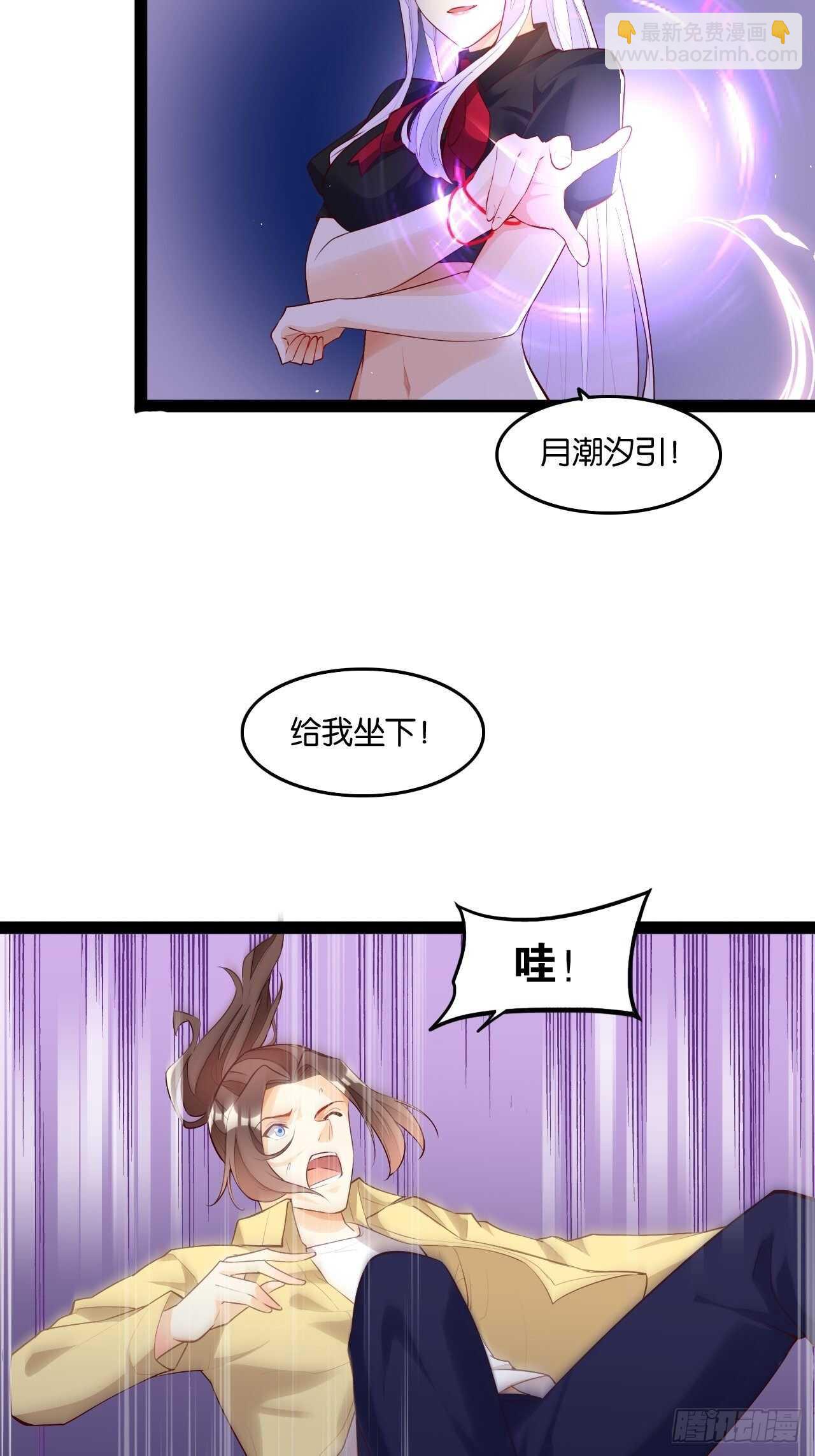 红线触情(1/2)-第114话