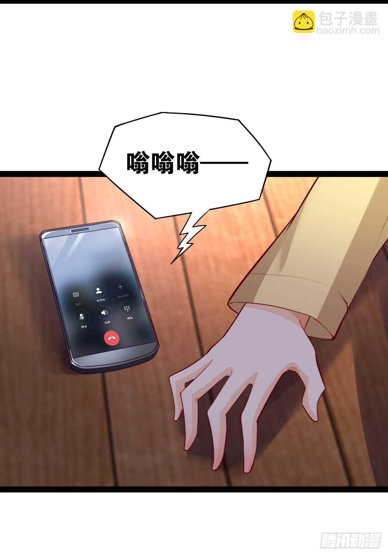 红线触情(1/2)-第114话