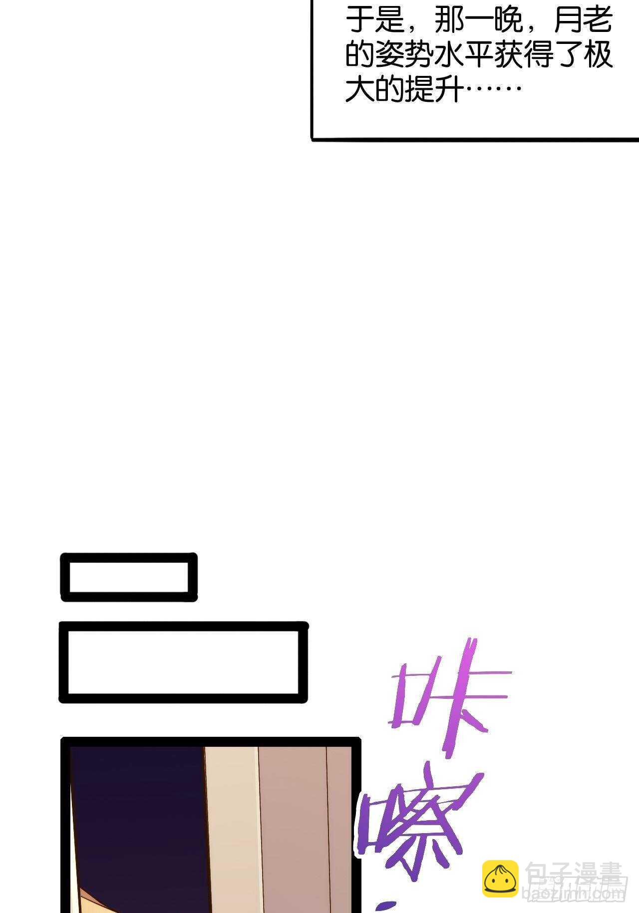 红线触情(1/2)-第114话