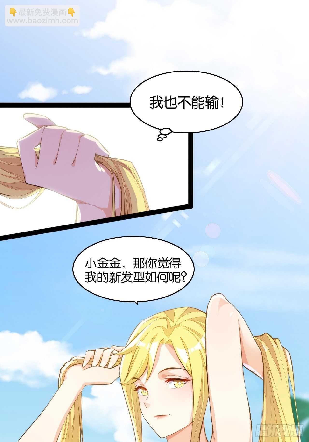 红线触情(1/2)-第114话
