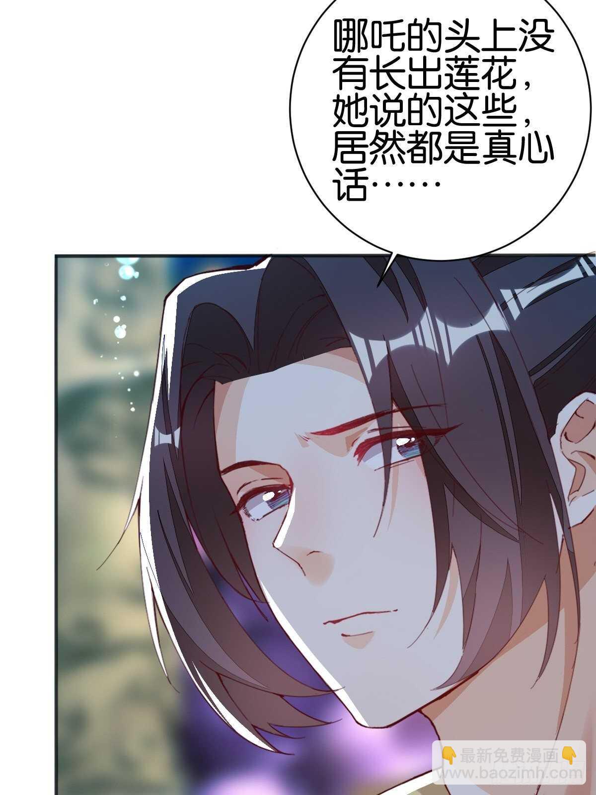 东海龙宫(1/2)-第116话