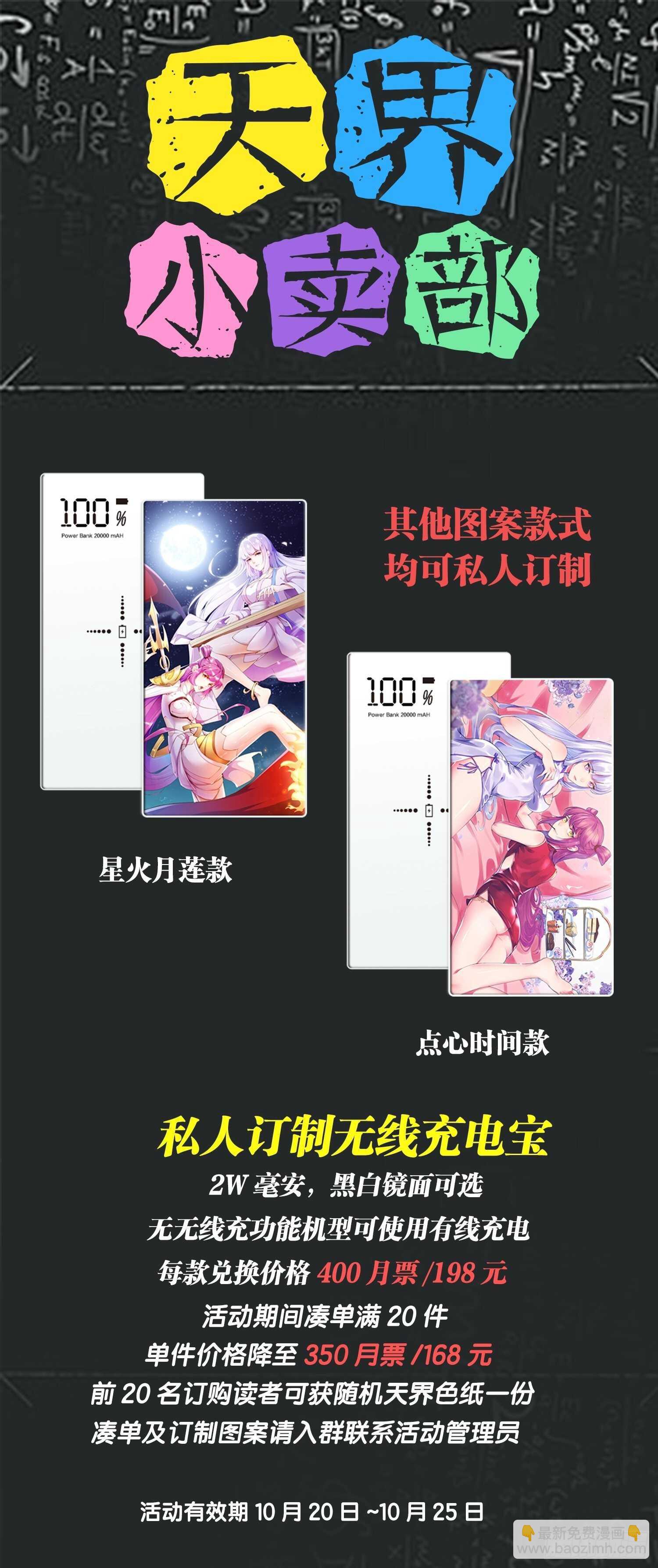 东海龙宫(1/2)-第116话