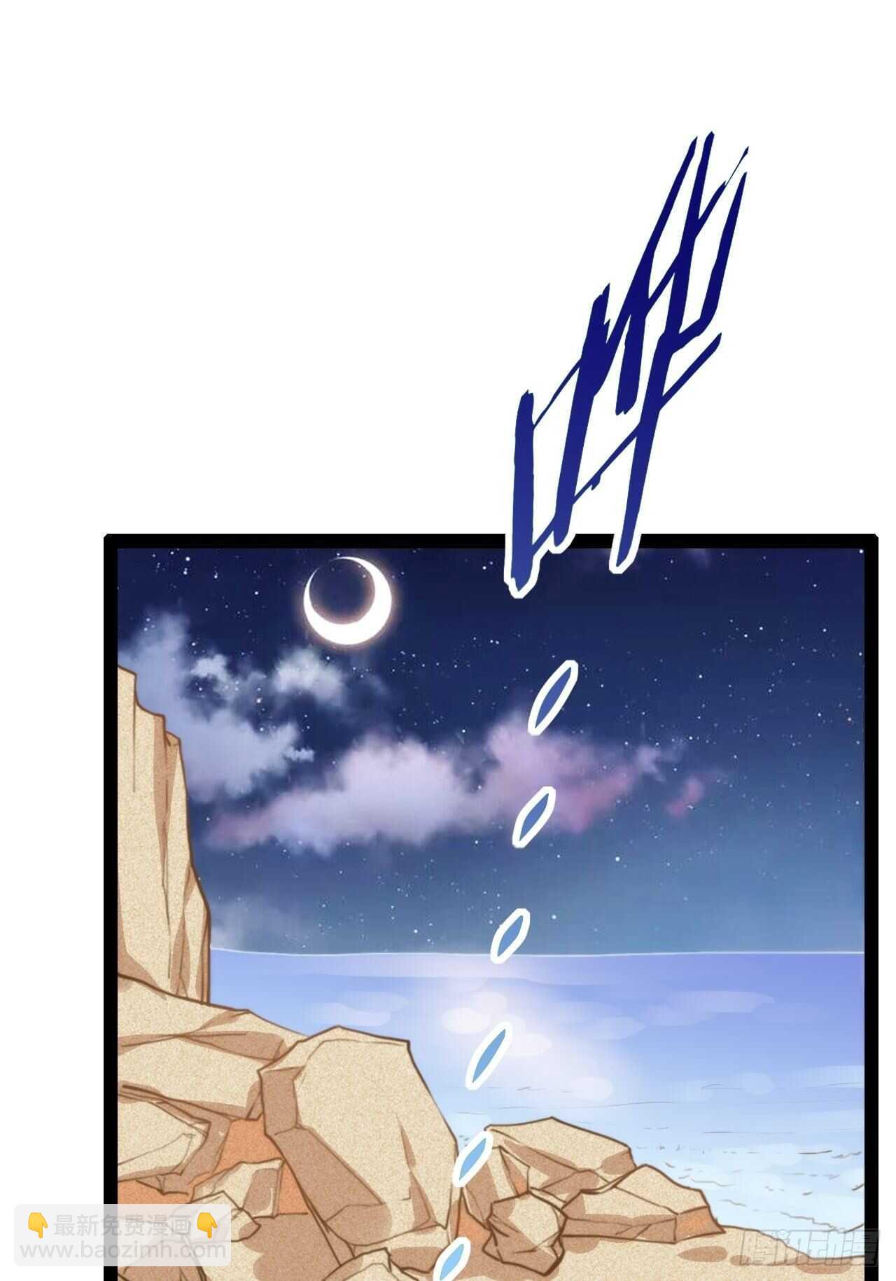 东海龙宫(1/2)-第116话