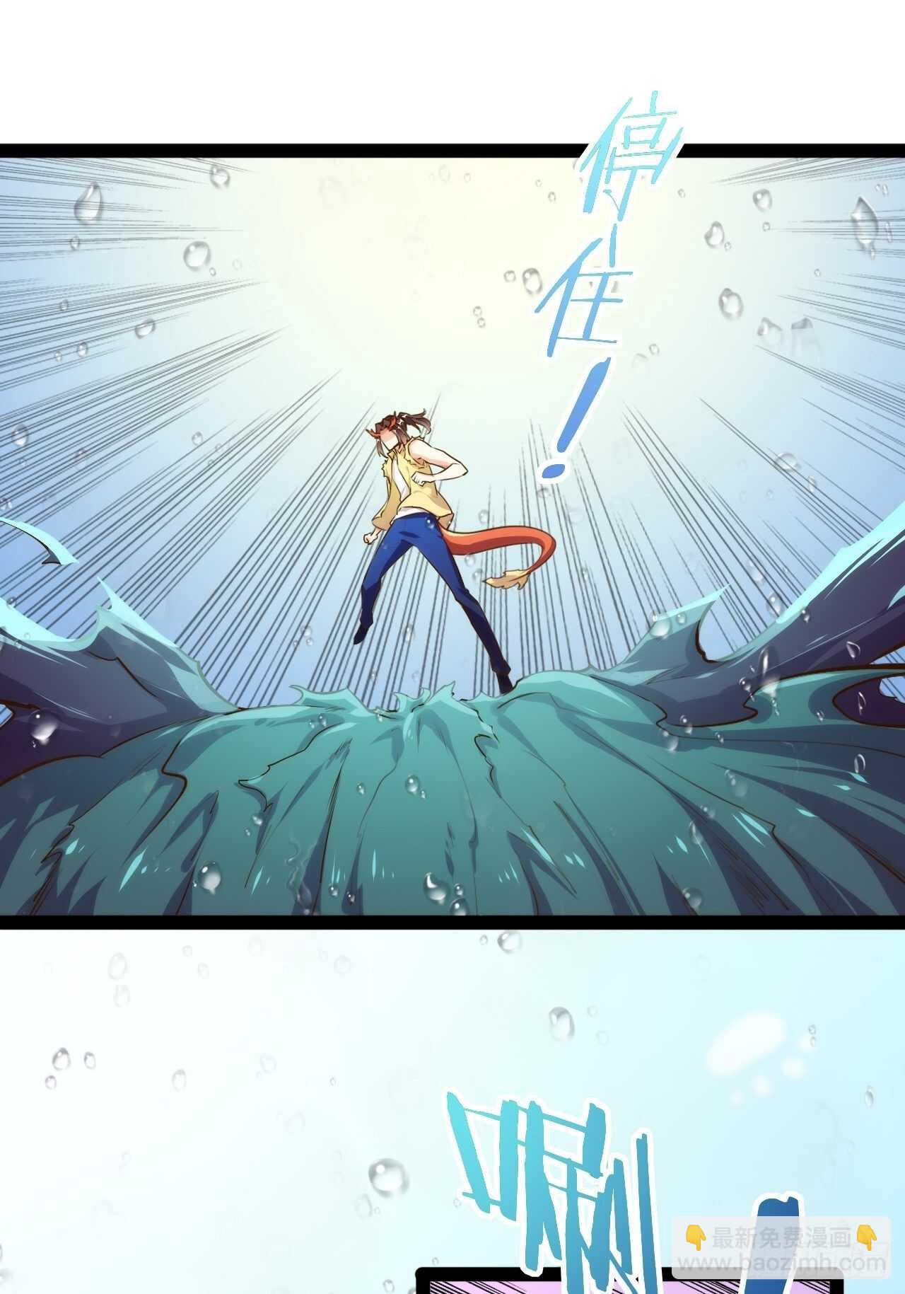 溟海狱龙(1/2)-第122话