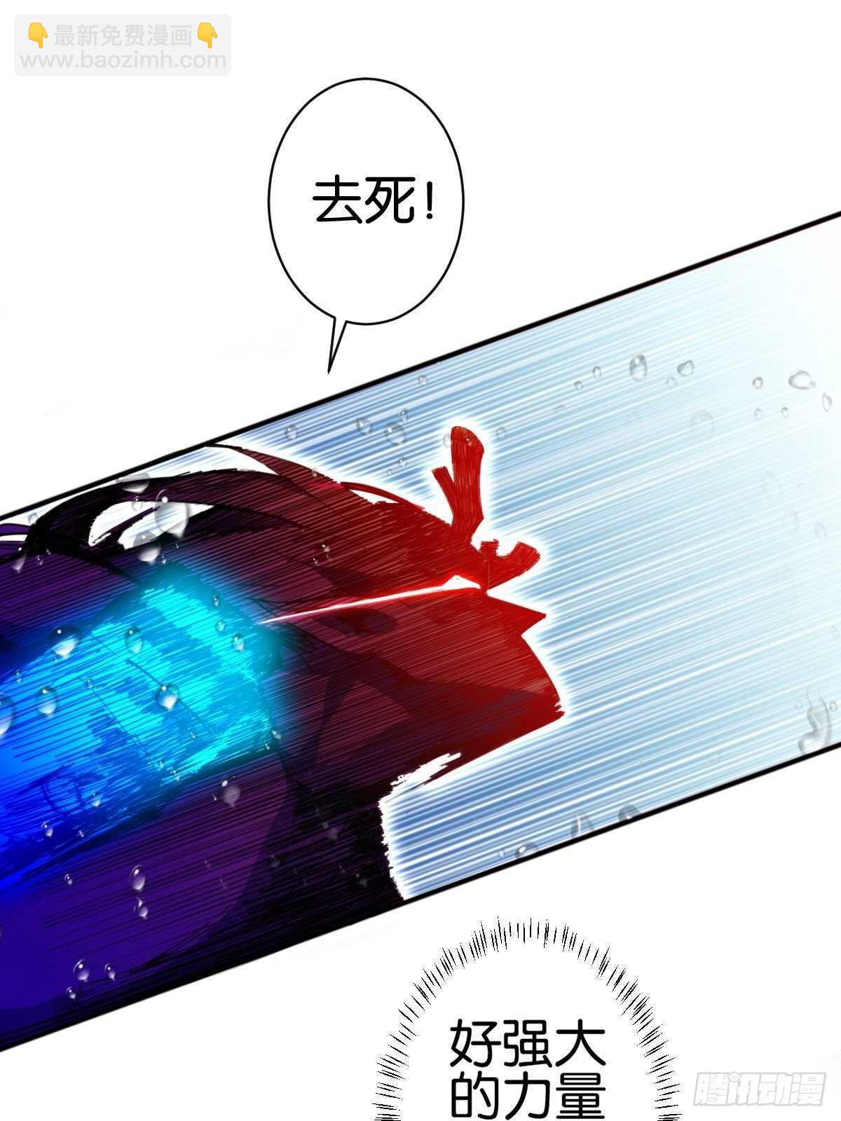 大闹龙宫(1/2)-第124话