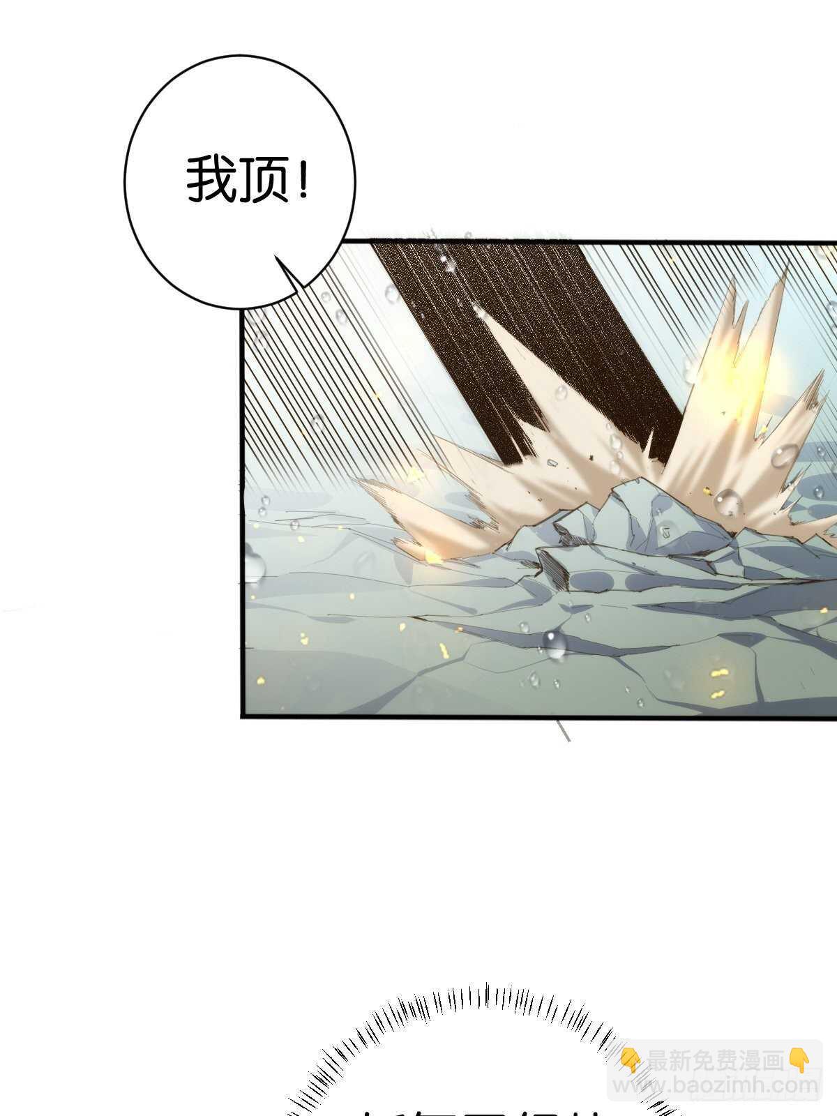 大闹龙宫(1/2)-第124话