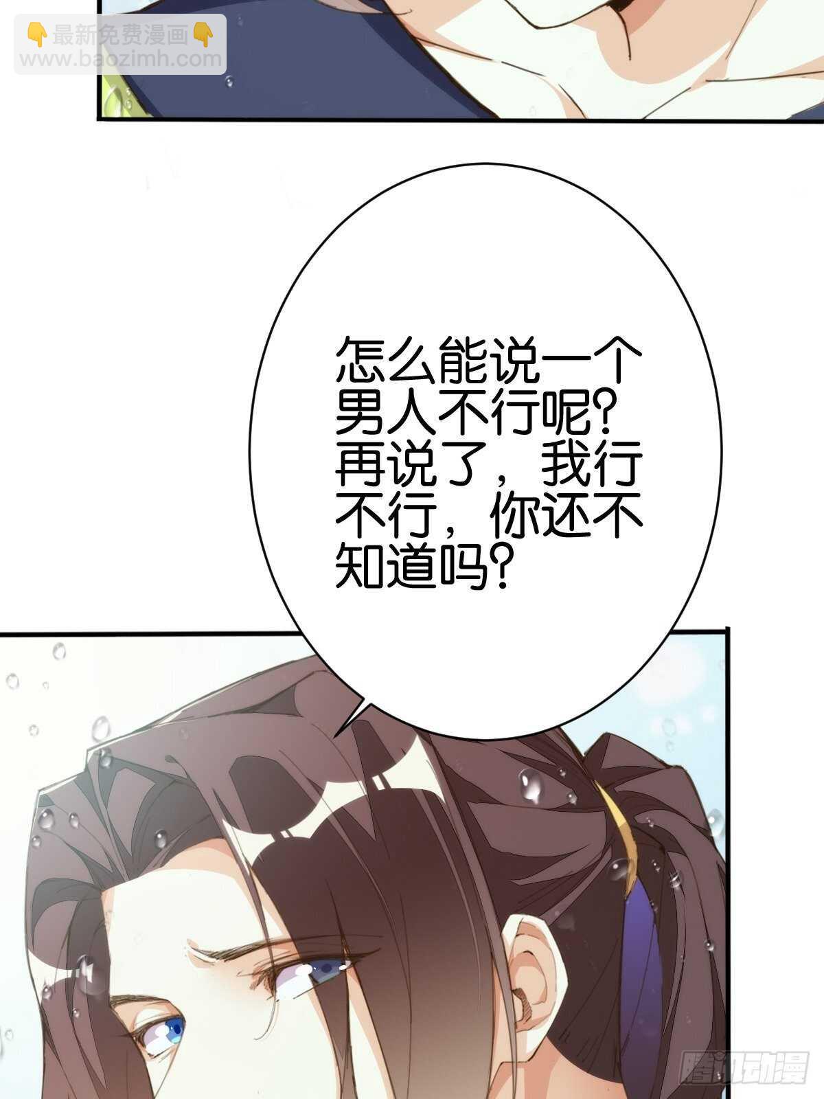 大闹龙宫(1/2)-第124话